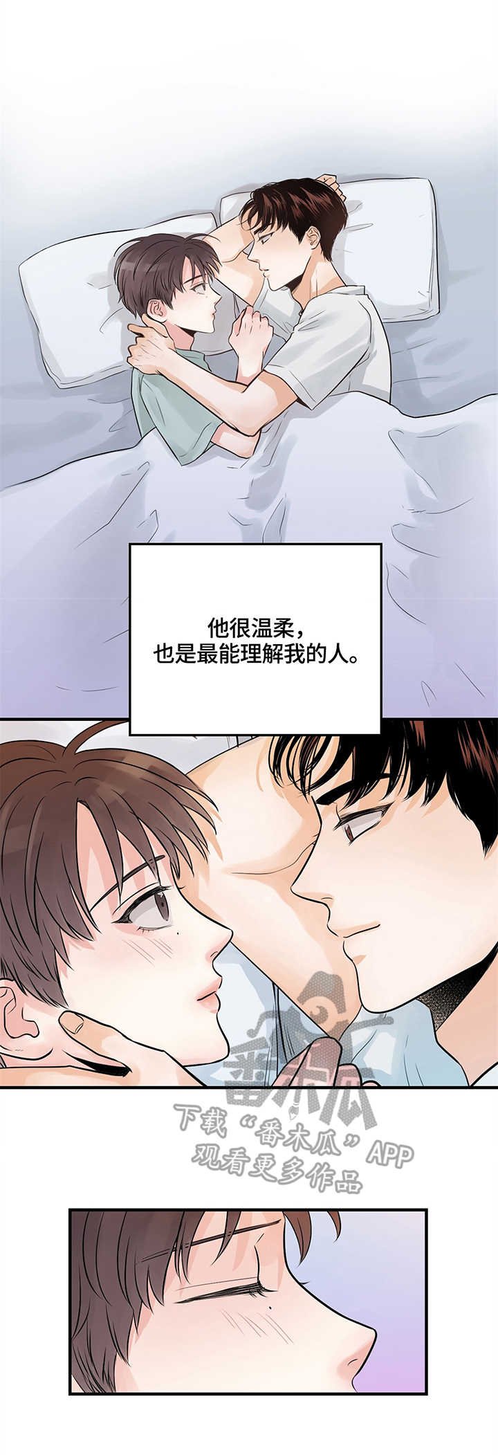 第12章：见面会