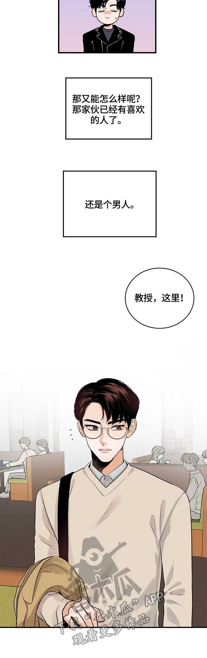 第12章：见面会