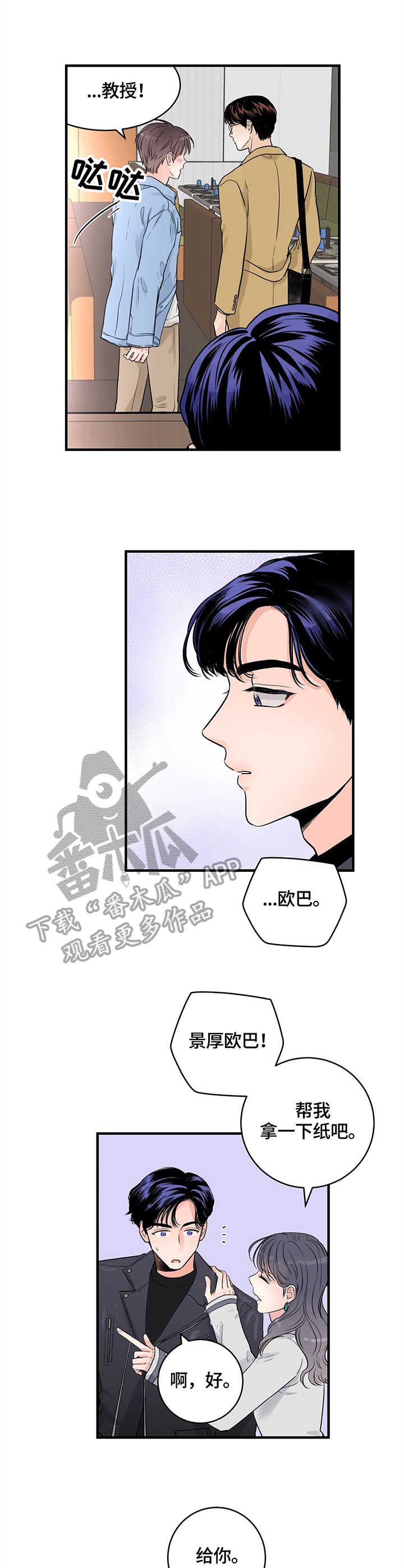 第13章：挡酒