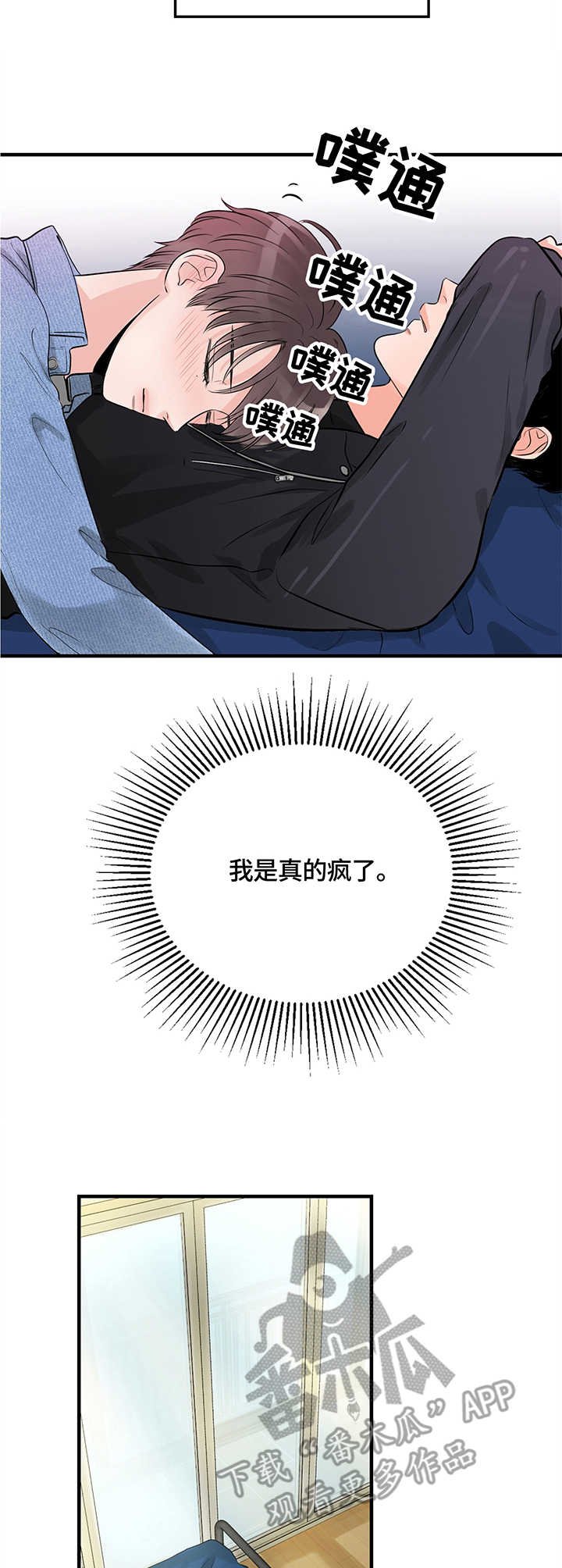 第15章：嘴唇