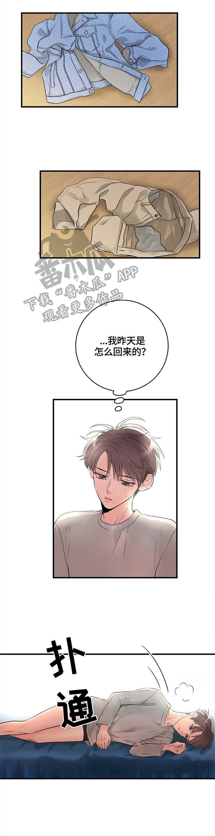 第15章：嘴唇
