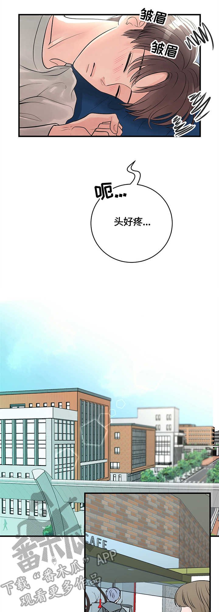 第15章：嘴唇