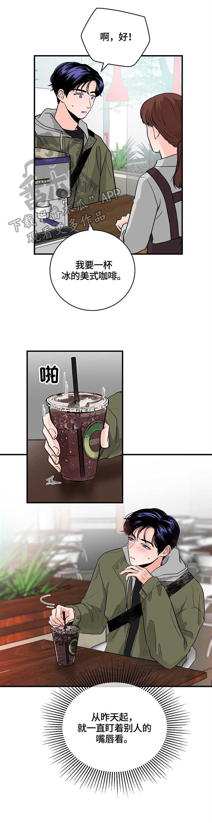 第15章：嘴唇