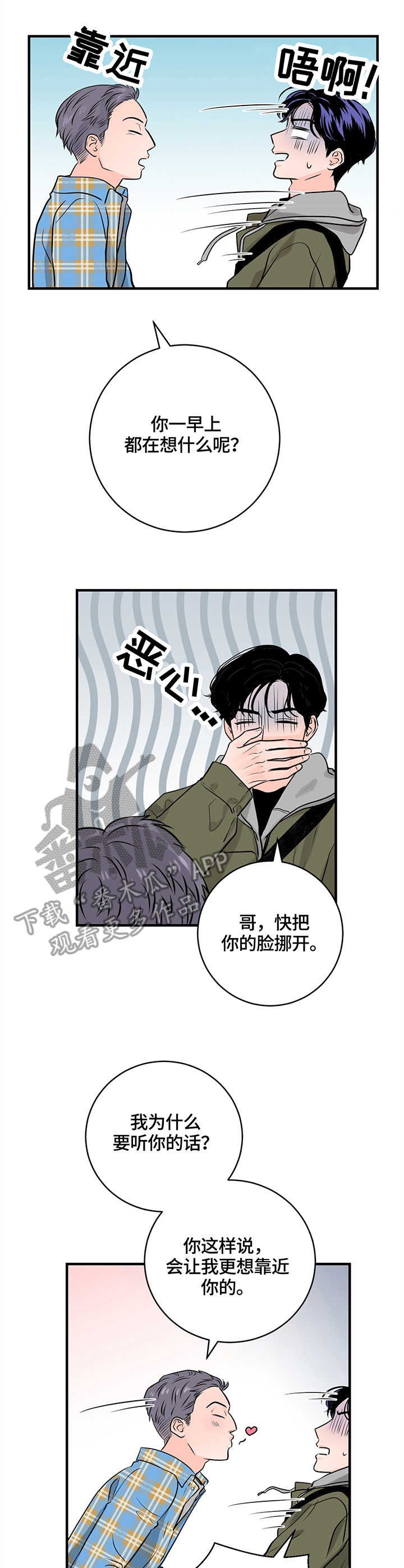 第15章：嘴唇