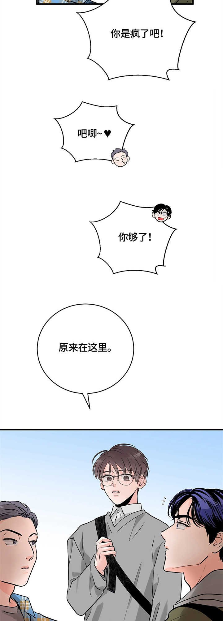 第15章：嘴唇