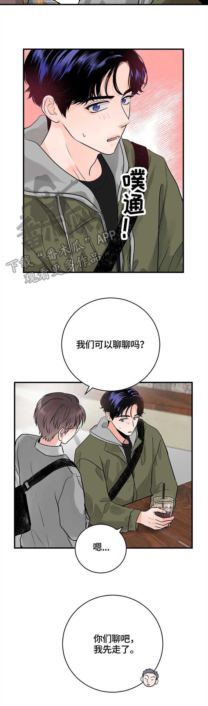 第15章：嘴唇