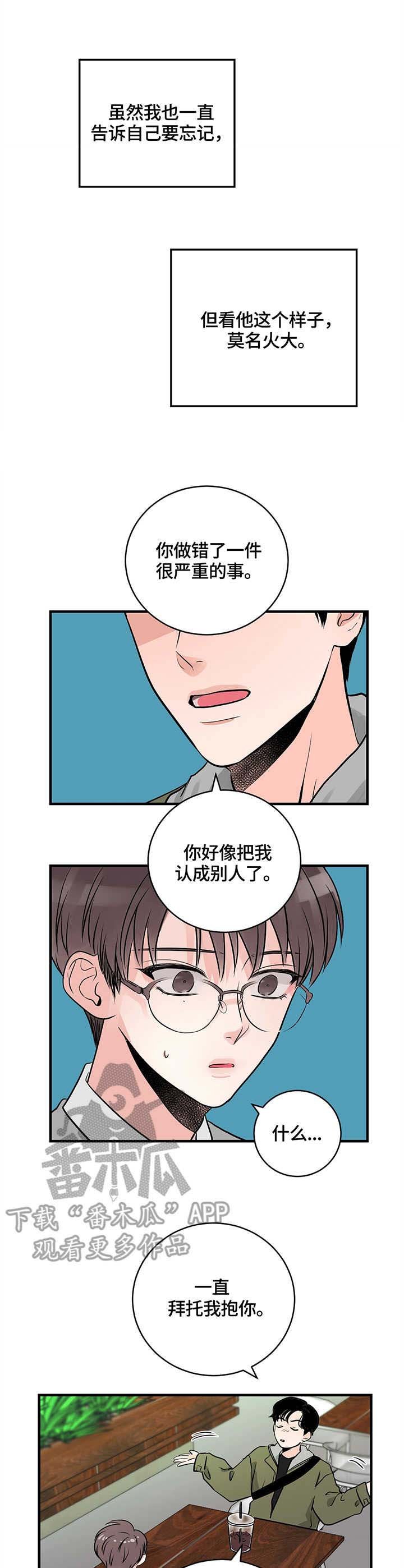 第16章：请客