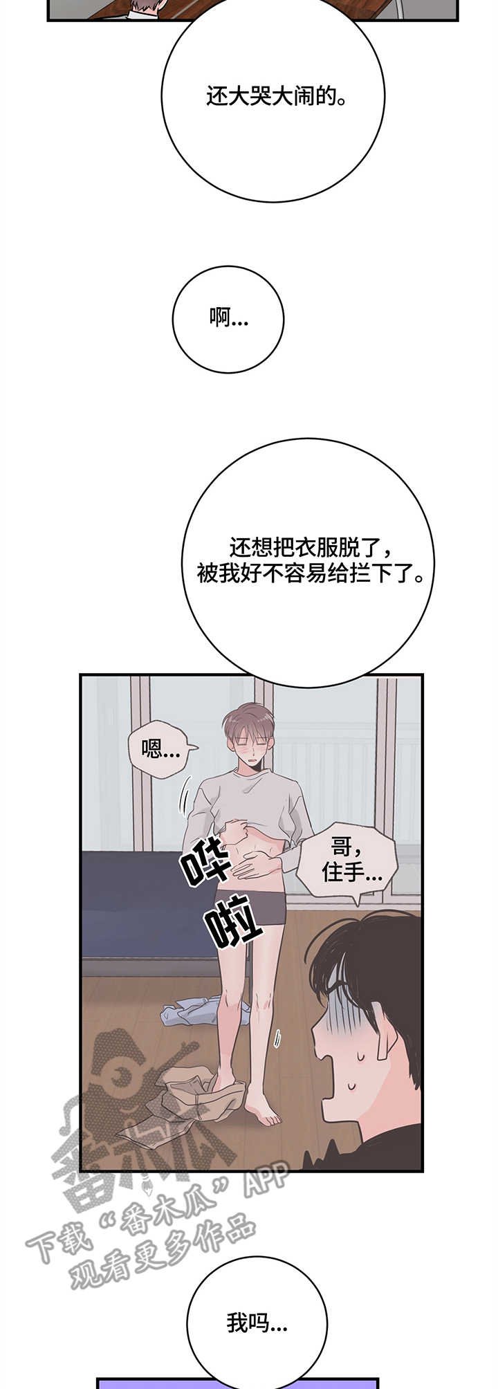 第16章：请客