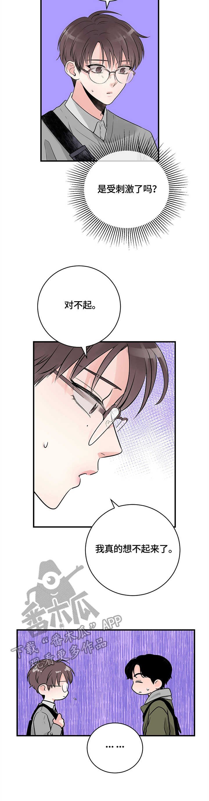 第16章：请客