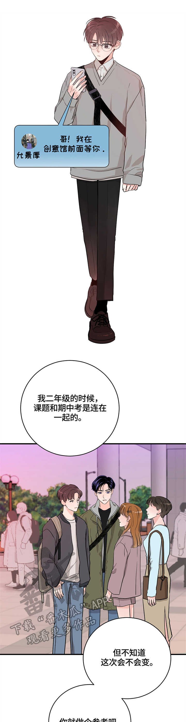 第17章：意大利面