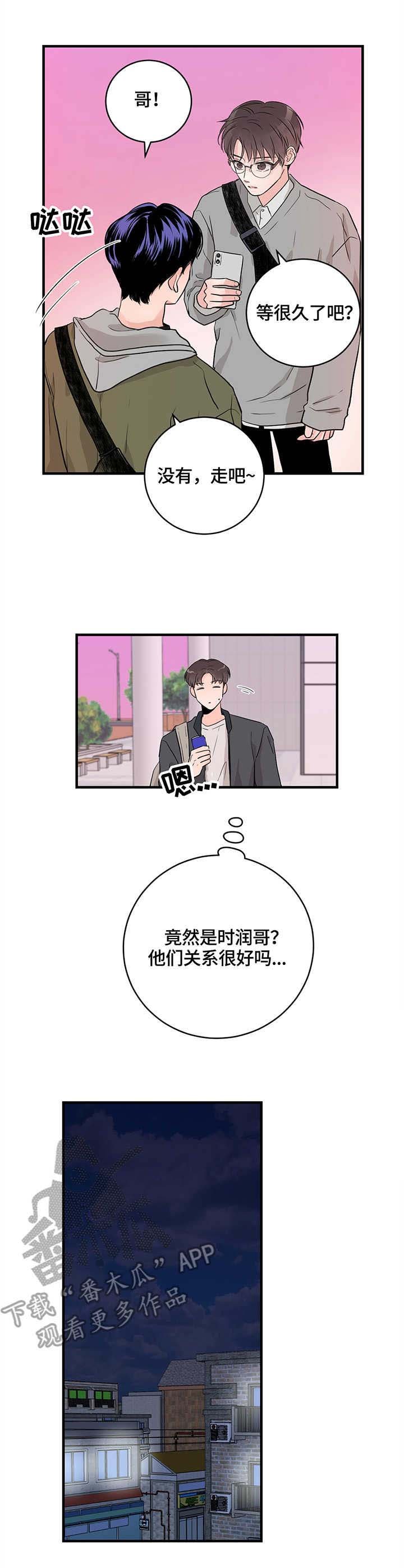 第17章：意大利面