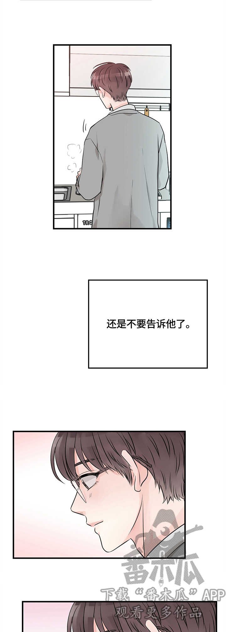 第17章：意大利面