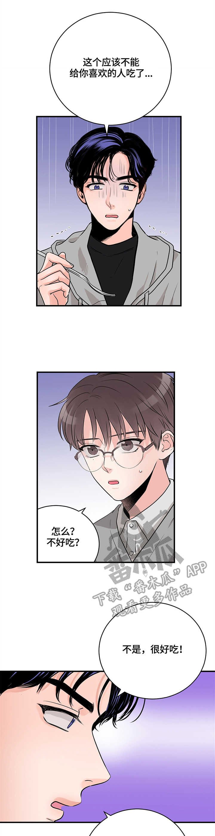 第18章：品鉴