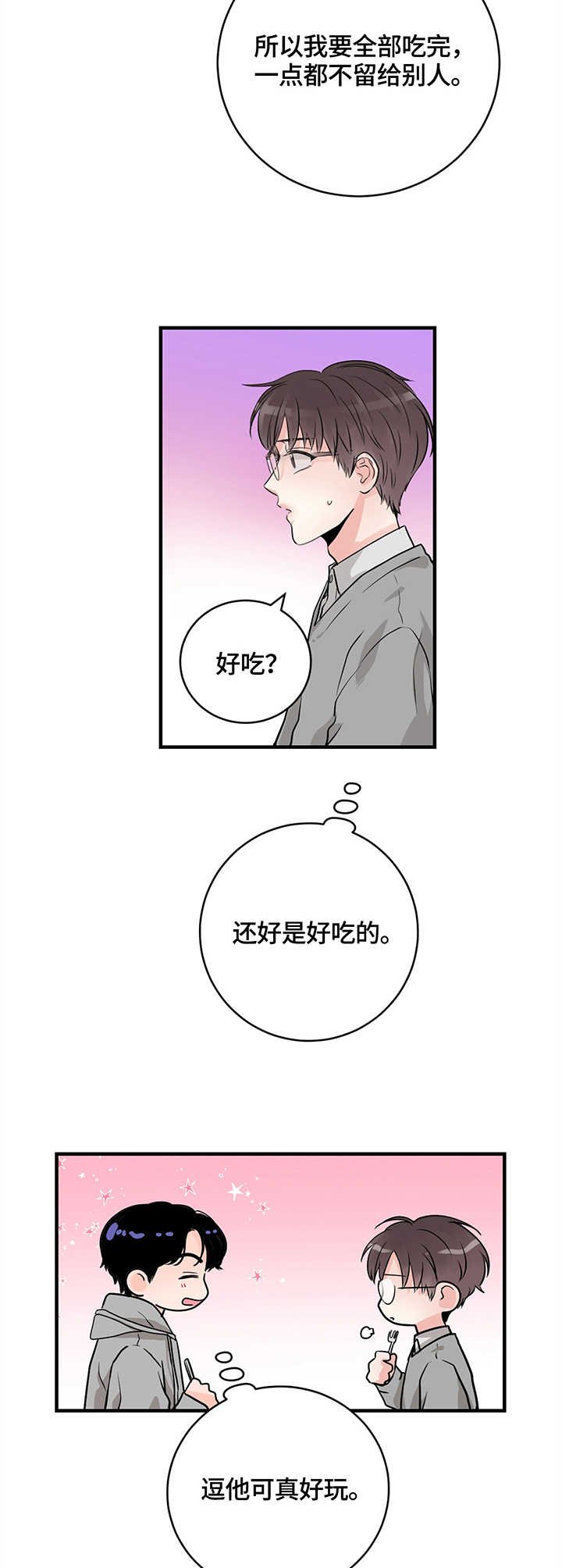 第18章：品鉴