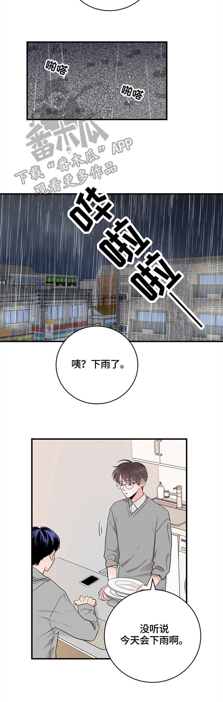 第18章：品鉴