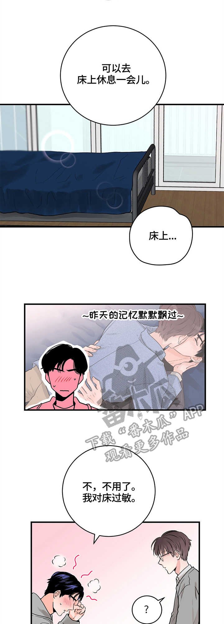 第18章：品鉴