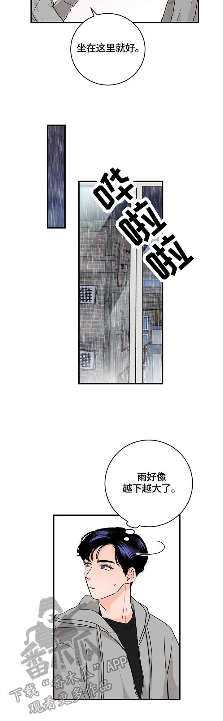 第18章：品鉴