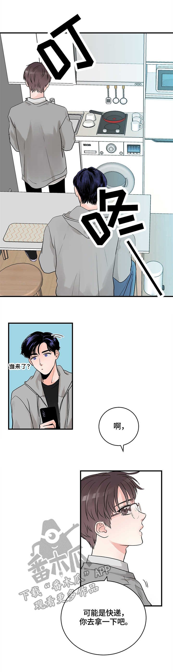 第18章：品鉴