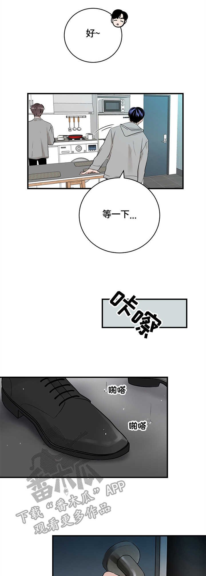 第18章：品鉴