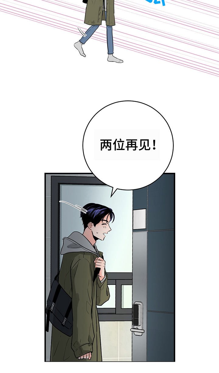 第19章：留宿