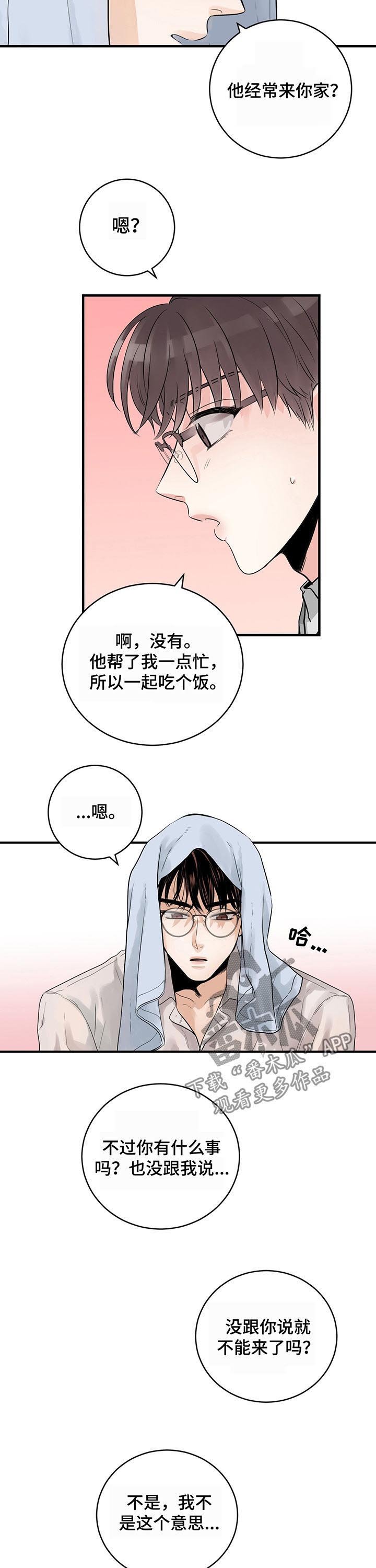 第19章：留宿