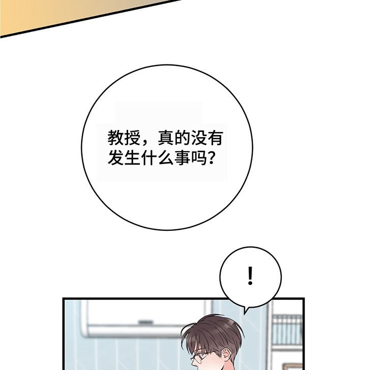 第19章：留宿