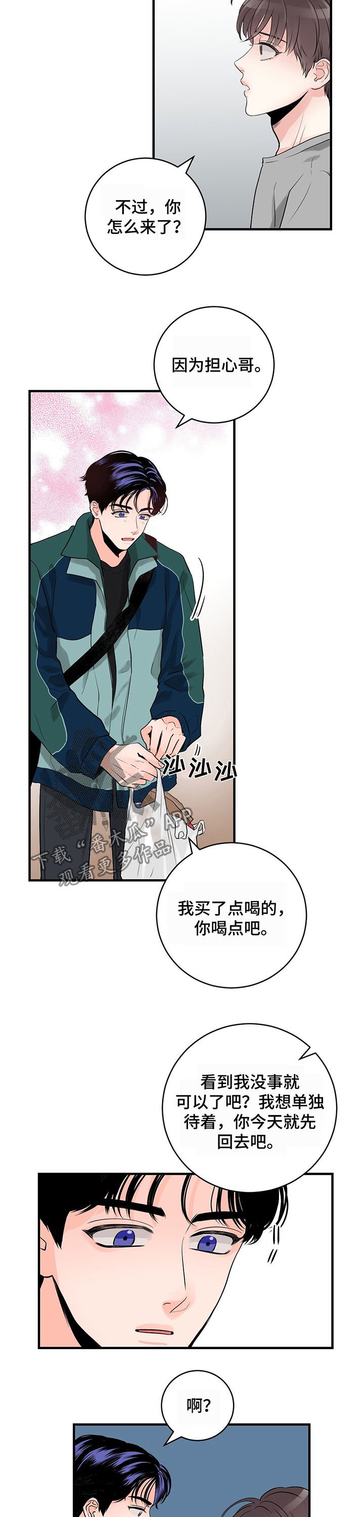 第22章：吻