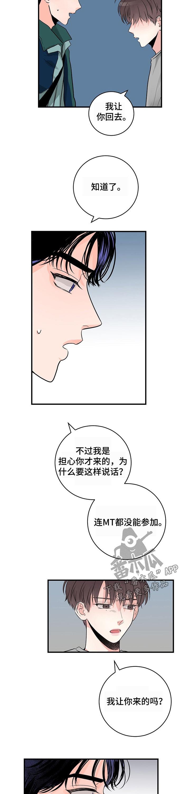 第22章：吻
