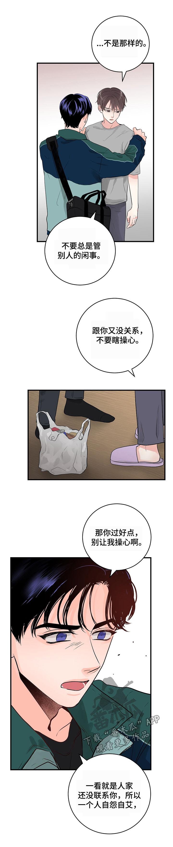 第22章：吻