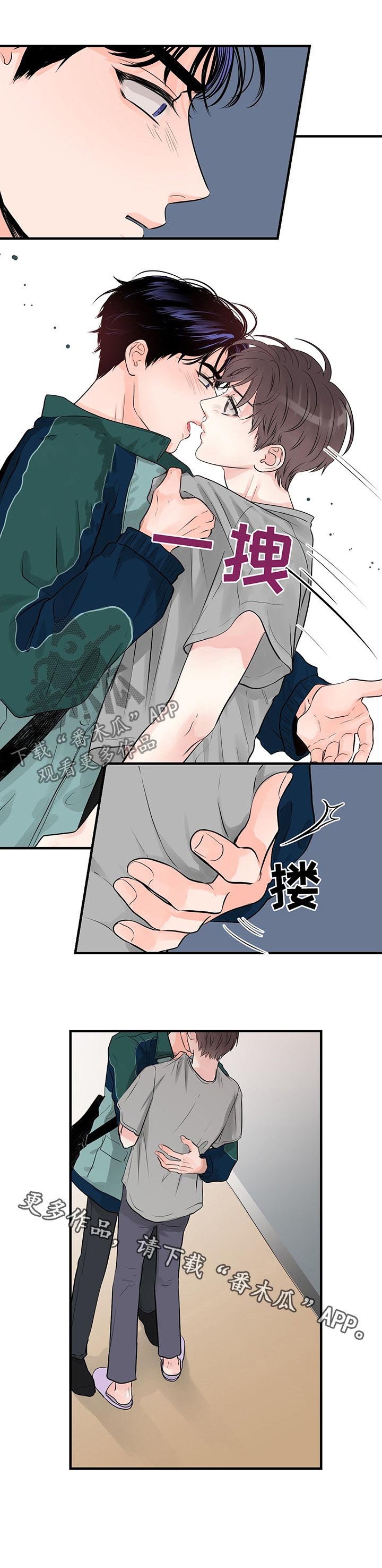 第23章：住手