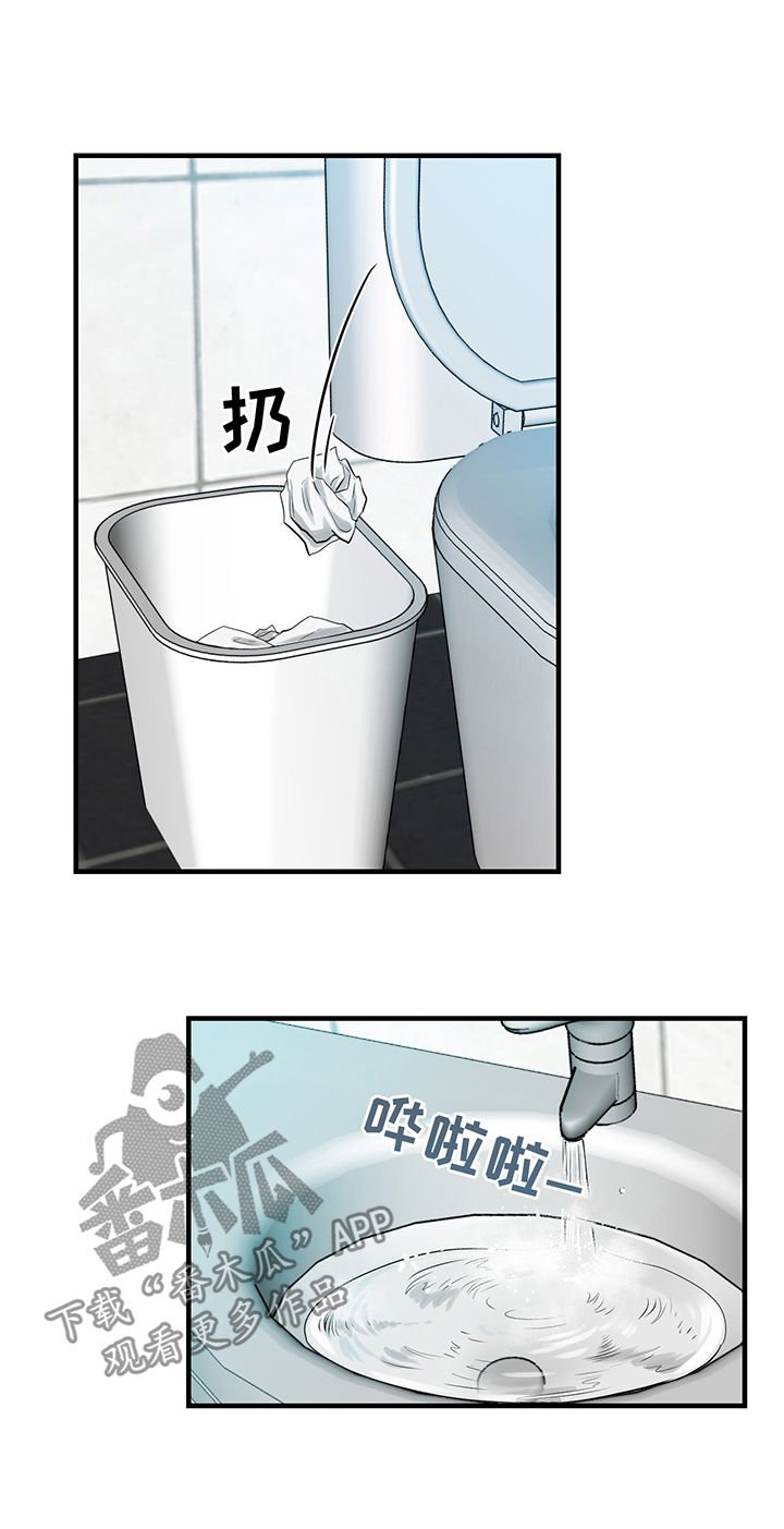 第25章：吻我