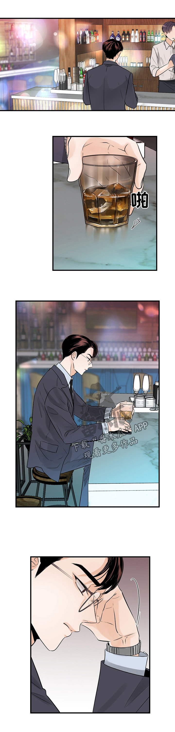 第26章：包办婚姻