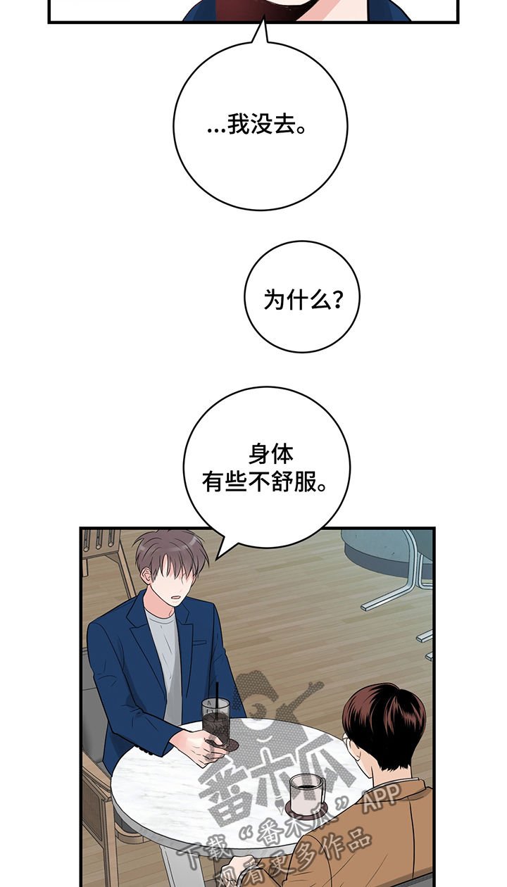 第27章：今天我来