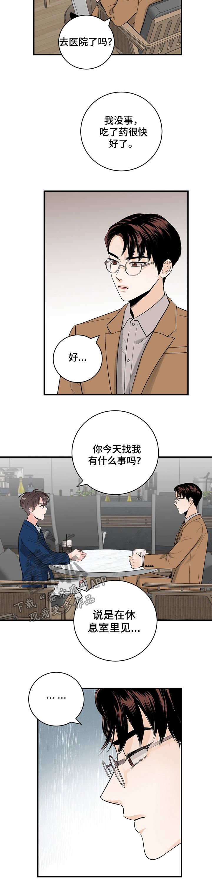第27章：今天我来