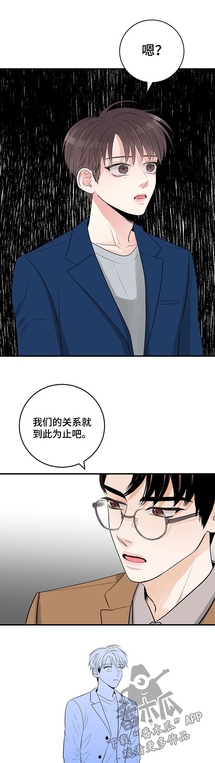 第27章：今天我来