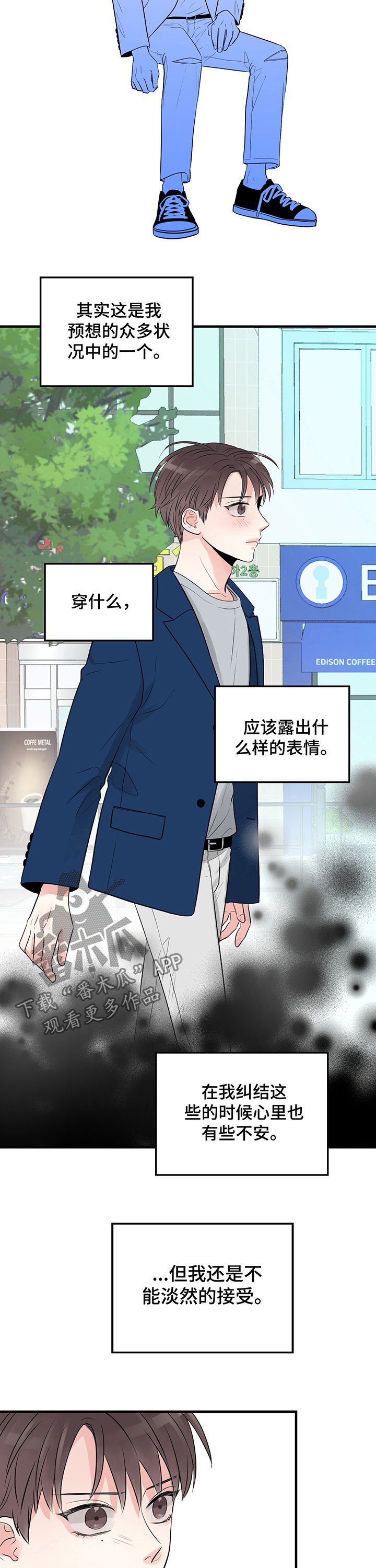 第27章：今天我来