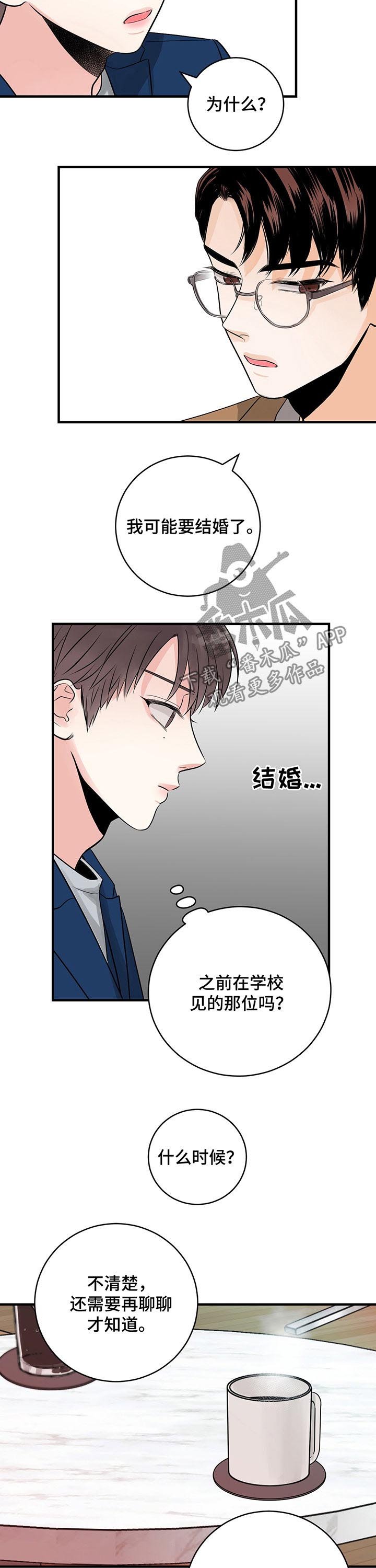 第27章：今天我来