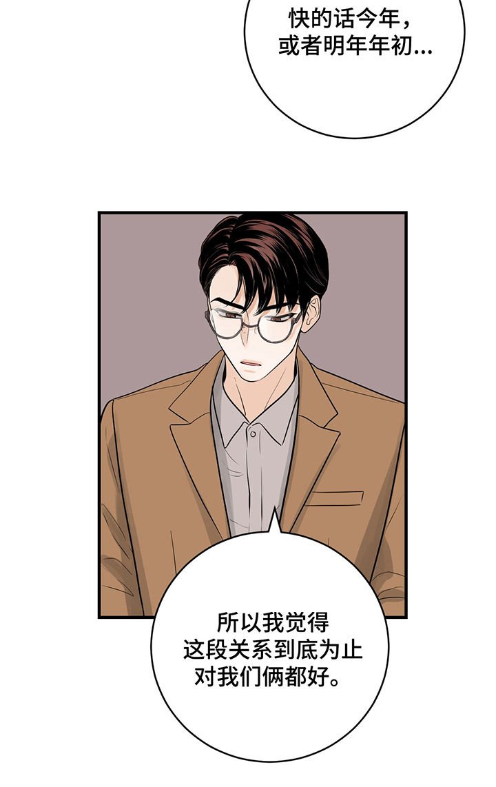 第27章：今天我来