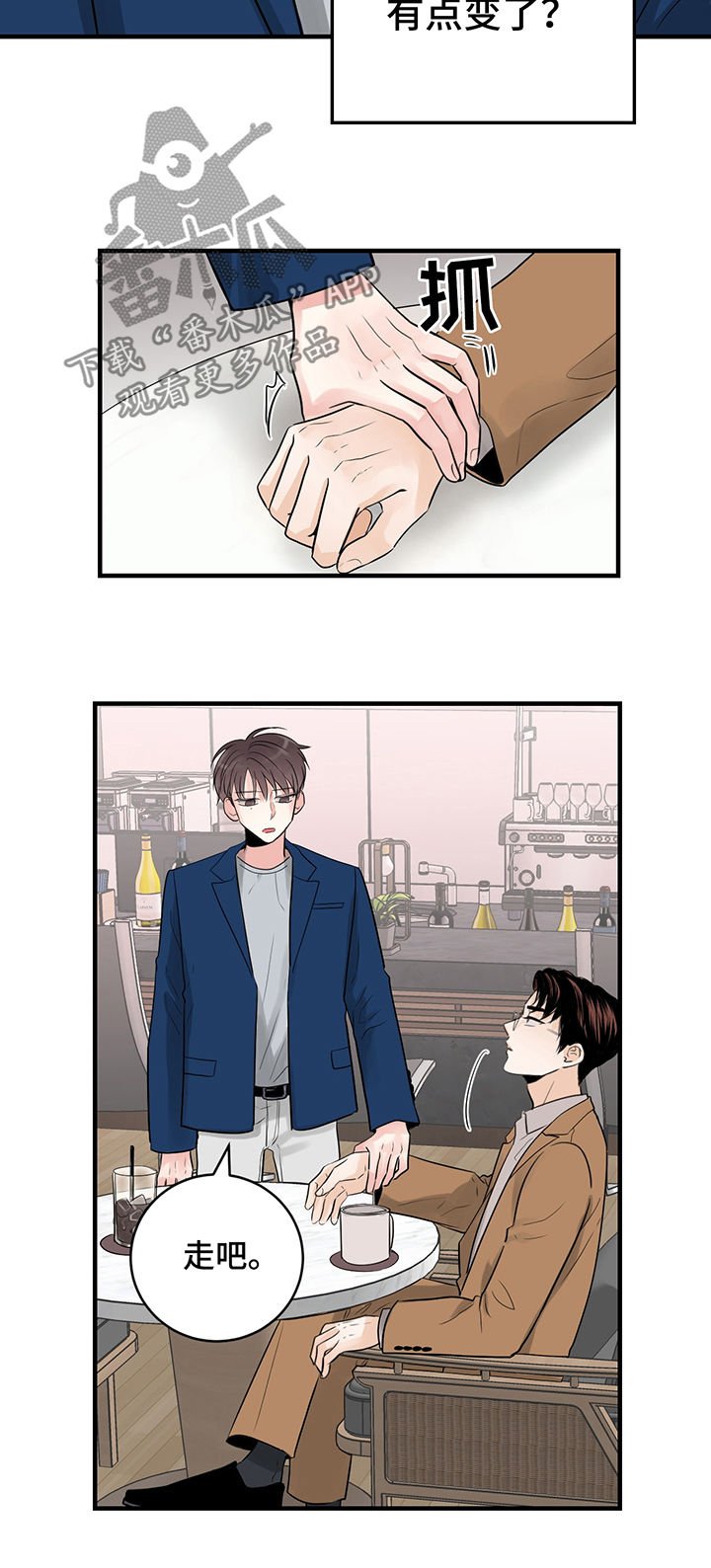 第27章：今天我来