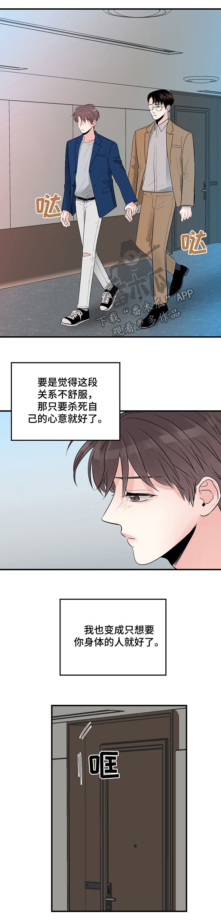 第27章：今天我来