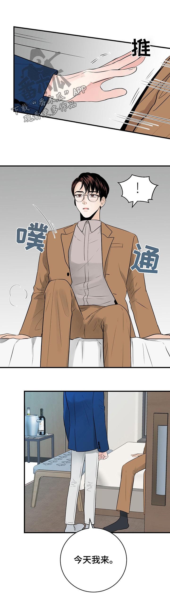 第27章：今天我来