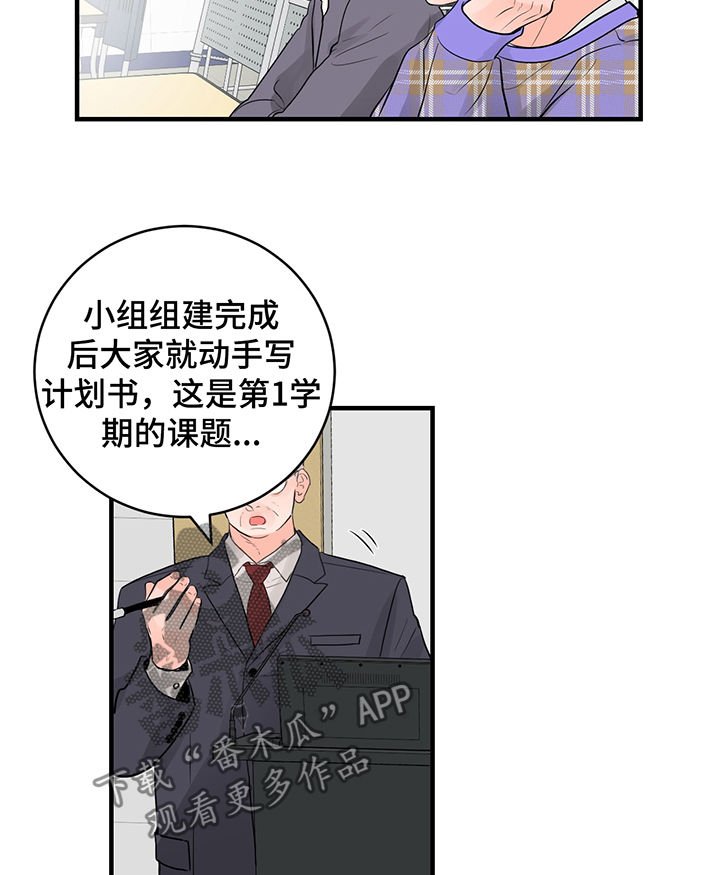 第28章：他想问什么