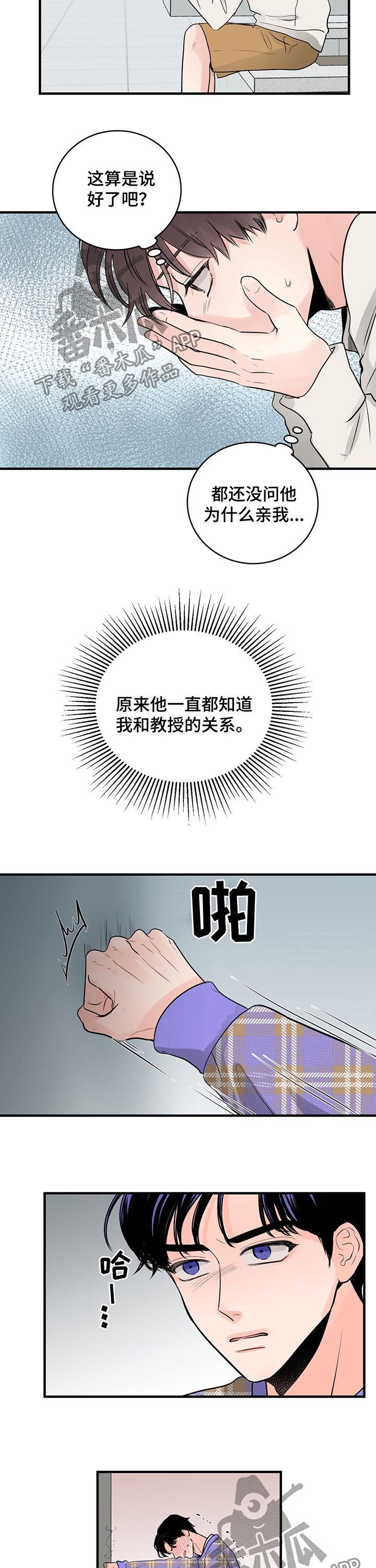 第30章：吃饭