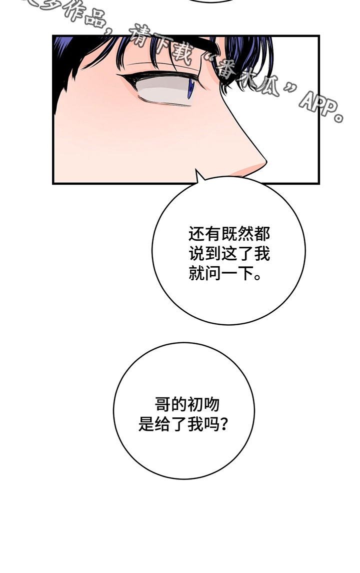 第30章：吃饭
