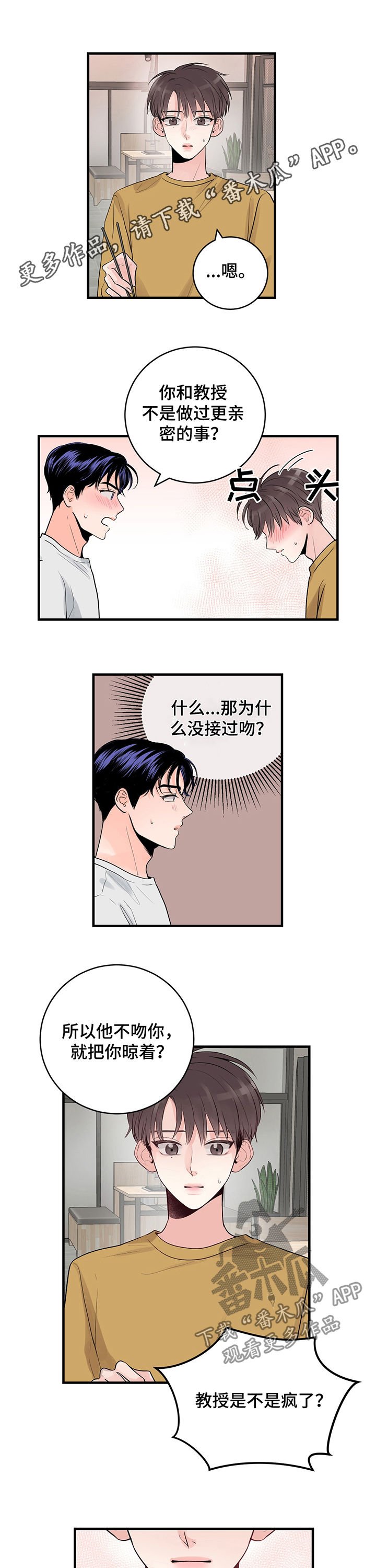 第31章：百分之十