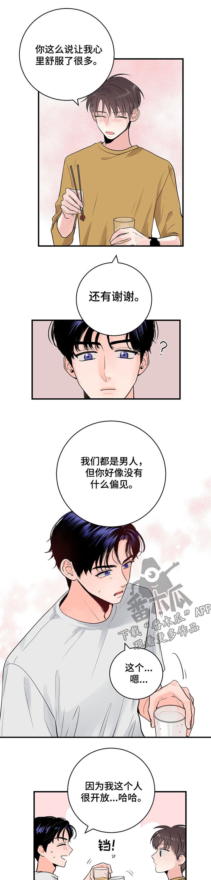 第31章：百分之十