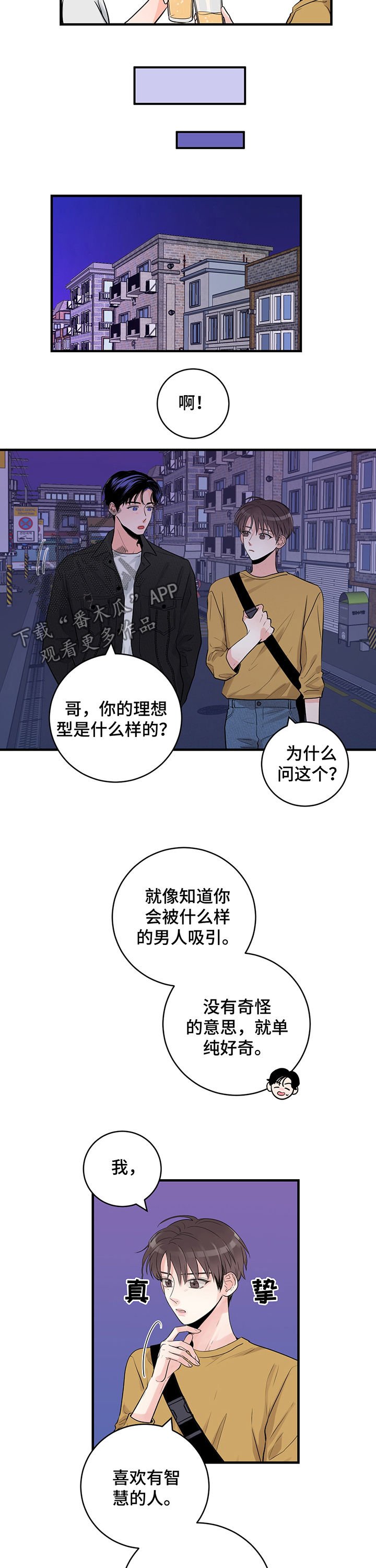 第31章：百分之十
