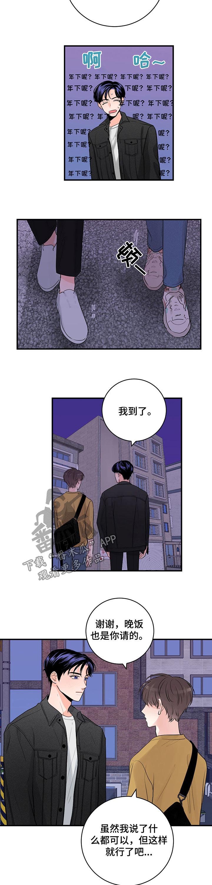 第31章：百分之十