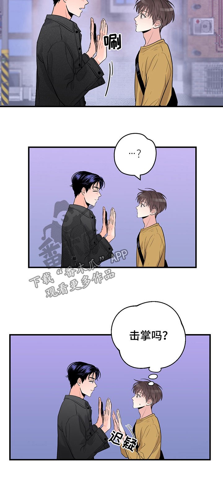 第31章：百分之十