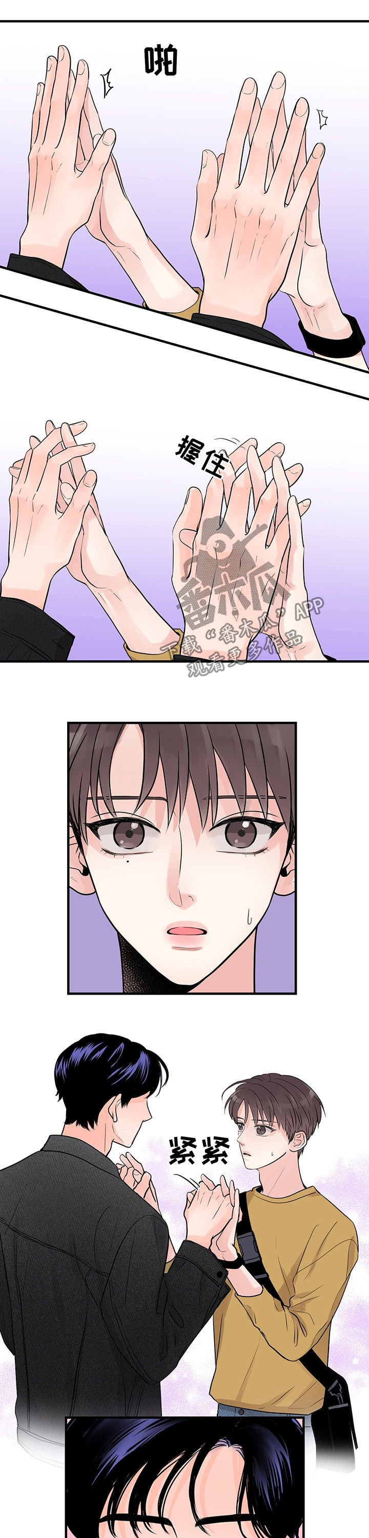 第31章：百分之十